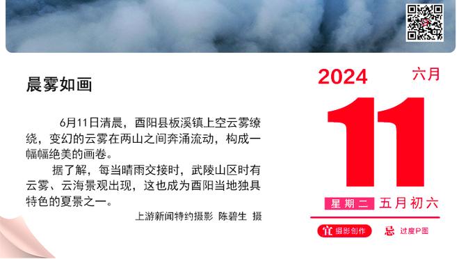 六台：巴萨和切尔西都很青睐赫罗纳主帅米歇尔