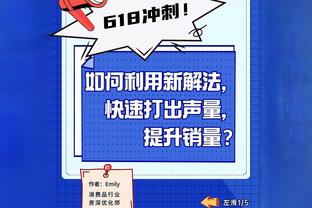 阿斯报：卡马文加恢复迅速，目标是在1月中旬西超杯中复出